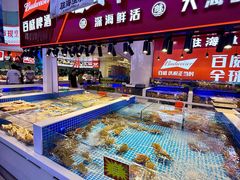 -驻海渔市(置信店)