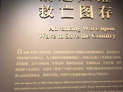 -中共一大纪念馆