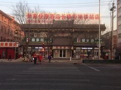 -长椿街(地铁站)