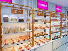 -百年义利(福长街店)