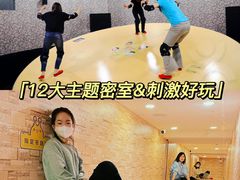 -沉浸北京·团建旅行·密室剧本杀·年会会议轰趴拓展