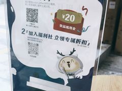 -瑞幸咖啡(深圳创新广场店)