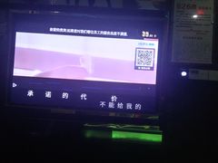 -欢乐驿站量贩式KTV(西丽店)