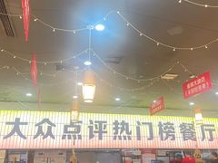 -亿牌牌东北烧烤(怀特店)
