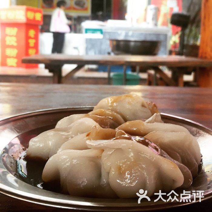 老甘粉饺-图片-南宁美食-大众点评网