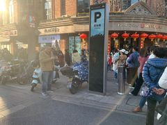 -南方迷宗大包(湖滨店)
