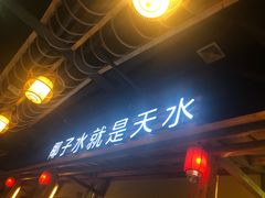 -龙泉人椰子鸡.糟粕醋.海南菜(三亚旗舰店)