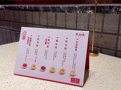 -点都德(奥体印象城店)