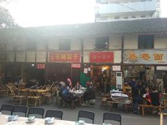门面-拈一筷子·宜宾江湖菜(十一街店)