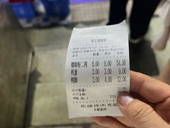 -聚宝螺蛳粉(聚宝店)