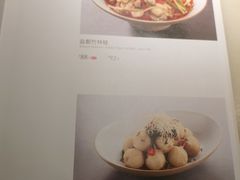 -锦府盐帮·李宅(领展购物广场中关村店)