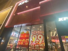 -肯德基(新八一店)
