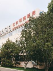 -北京明德医院·医疗美容