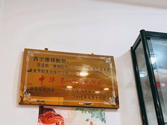 -德禄酸奶(莫家街店)