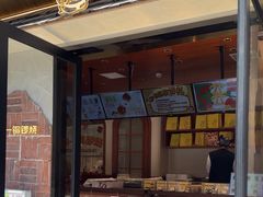 -辛一·铜锣烧(鸿寿坊店)