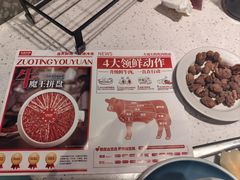 -左庭右院鲜牛肉火锅(长泰广场店)