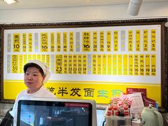 -三两春(崂山路店)