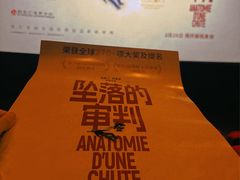 -和美电影艺术中心(万国城店)