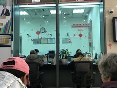 -中国工商银行(上海市威宁路支行)