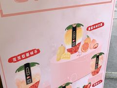 -舍予茶(桂林路店)