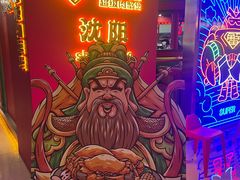 -多嘴超级肉蟹煲(中街恒隆故宫店)