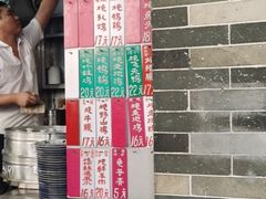 -達揚原味燉品(文明路店)
