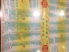 菜单-顺记冰室(宝华路店)