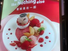 -哈根达斯(龙湖时代天街店)