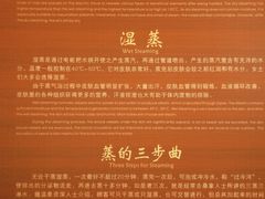 -海兰云天度假区温泉