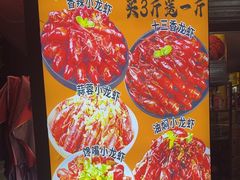 -海盗船. 龙虾烧烤. 酒馆