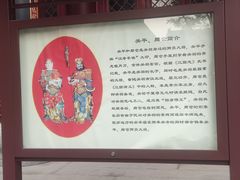 -天津妈祖文化园