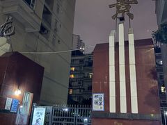 -大龙山(地铁站)