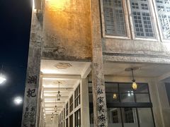 -赤坎·广东华侨国际旅游度假区