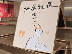-海底捞火锅(江北万达商业广场店)