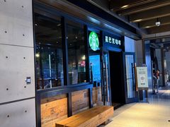 -星巴克(苏州诚品店)