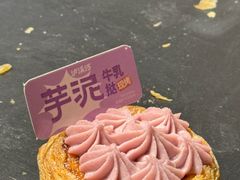 -泸溪河桃酥(秦淮夫子庙一店)