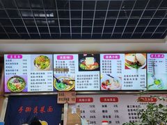 -手擀菠菜面(西康路店)