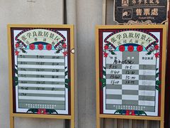 -张学良故居