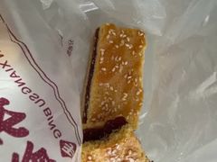 -徐文林香酥饼(桃园店)