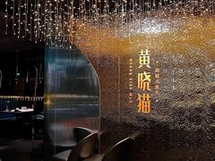 景观位-黄晓猫剁椒大鱼头(海岸城店)