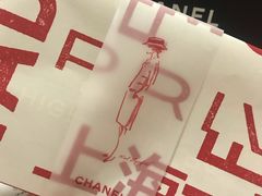 -Chanel(德基广场店)