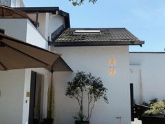 -青桃餐厅