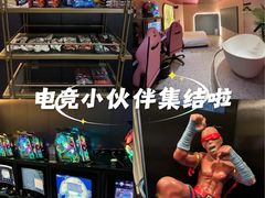 -粤塔H轻奢电竞酒店(海珠广州塔中山大学店)