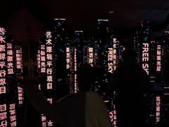 -平安金融中心云际观光层