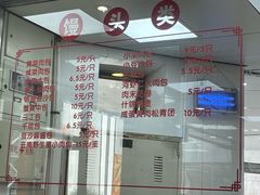 -常州糕团店(北大街新世纪商城店)