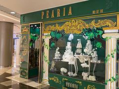 -柏尼娅PEARIA·蛋糕定制(静安店)