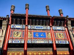 -古文化街旅游区