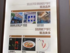 -上海滩餐厅(BFC外滩金融中心店)