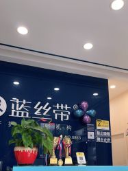 -蓝丝带产后恢复中心(铜梁人民医院店)
