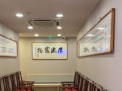 -上海广德中医门诊部